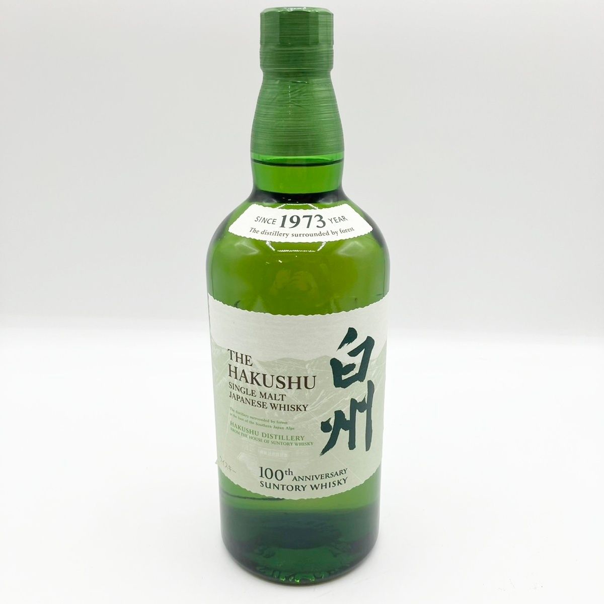 山口県限定配送 サントリー 白州 NV シングルモルト ウイスキー