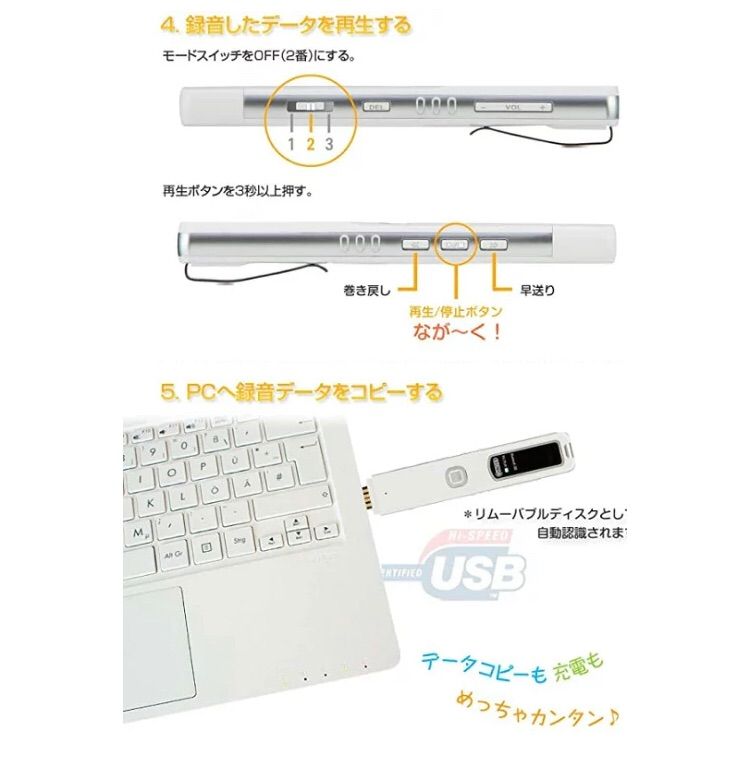 スマホ通話レコーダー