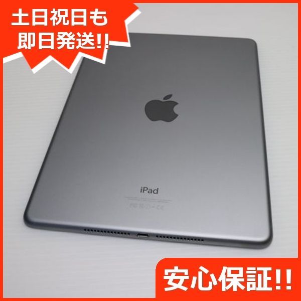 【即購入OK・送料無料】iPad Air2 64GB スペースグレイ 美品 iPad Air 2 Wi-Fi 64GB スペースグレイ 即日発送