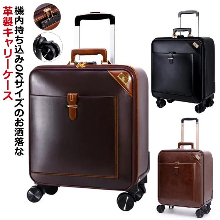 キャシーヴァンゼーランド クロコ キャリーケース ボストンバッグ セット luckypanda_ty2210-s