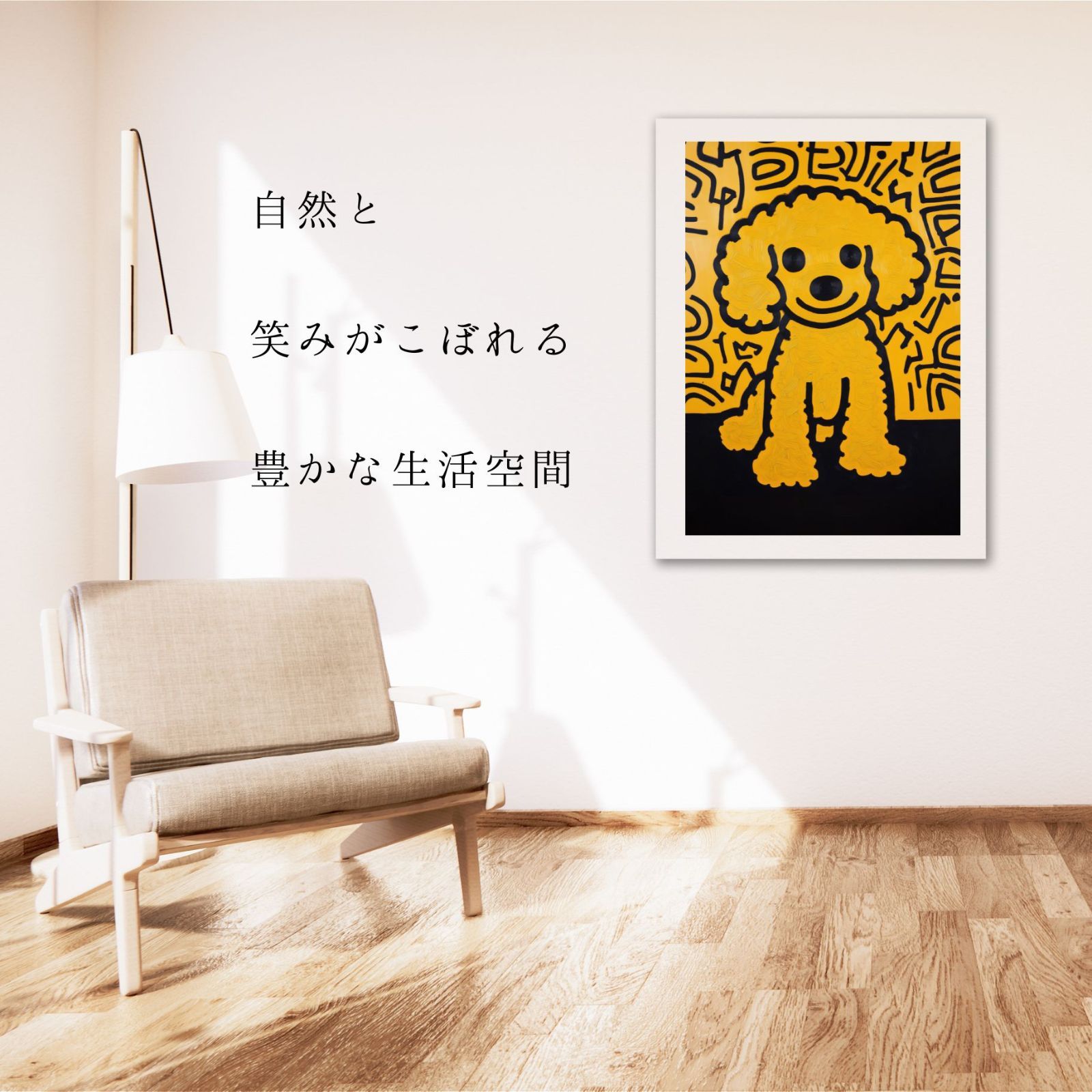 プードル No.5