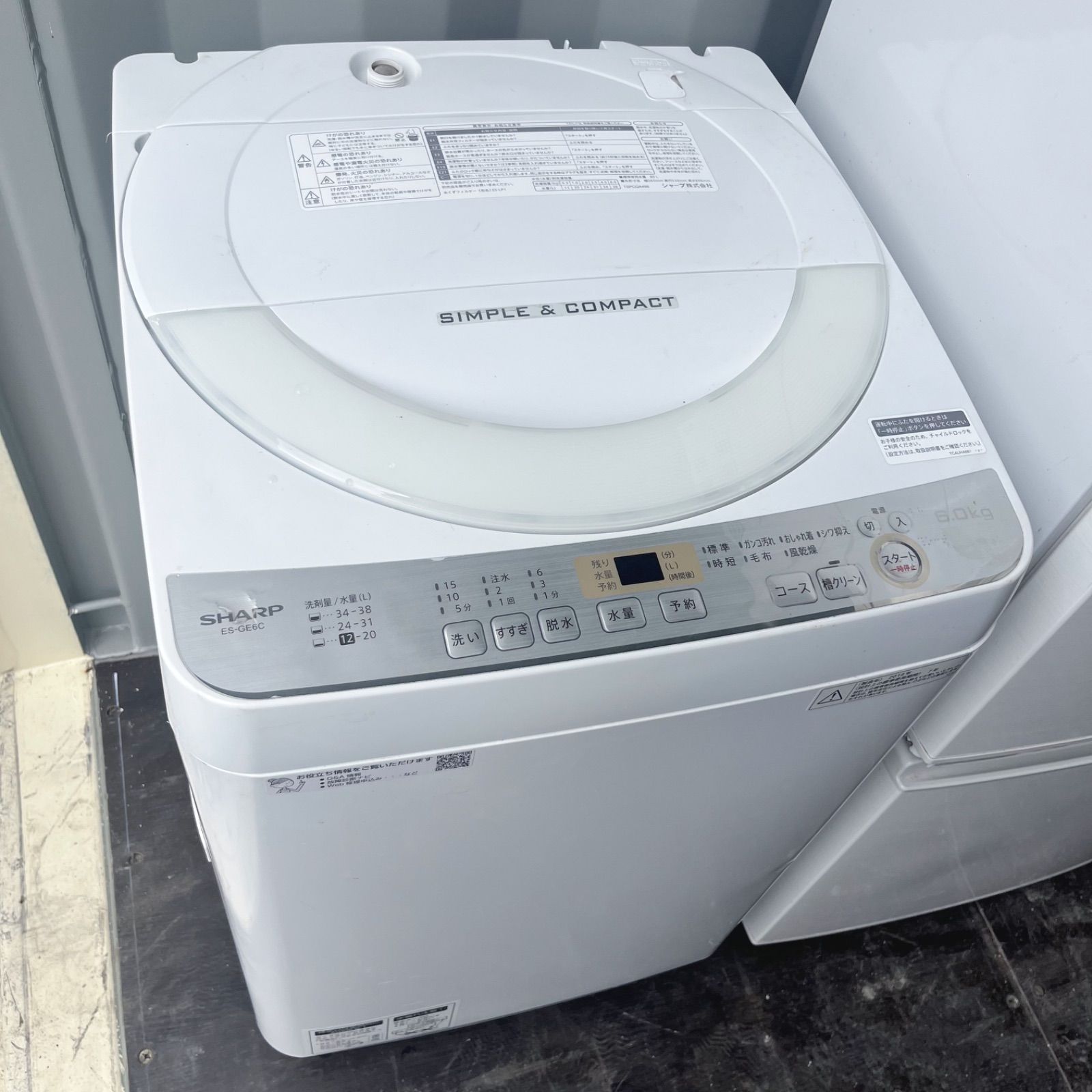 110取付無料！SHARP高性能おしゃれホワイト冷蔵庫洗濯機オーブンレンジ