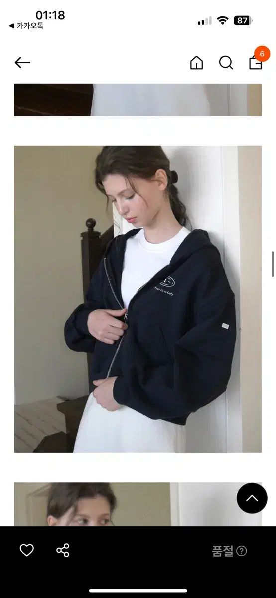 コットン フード