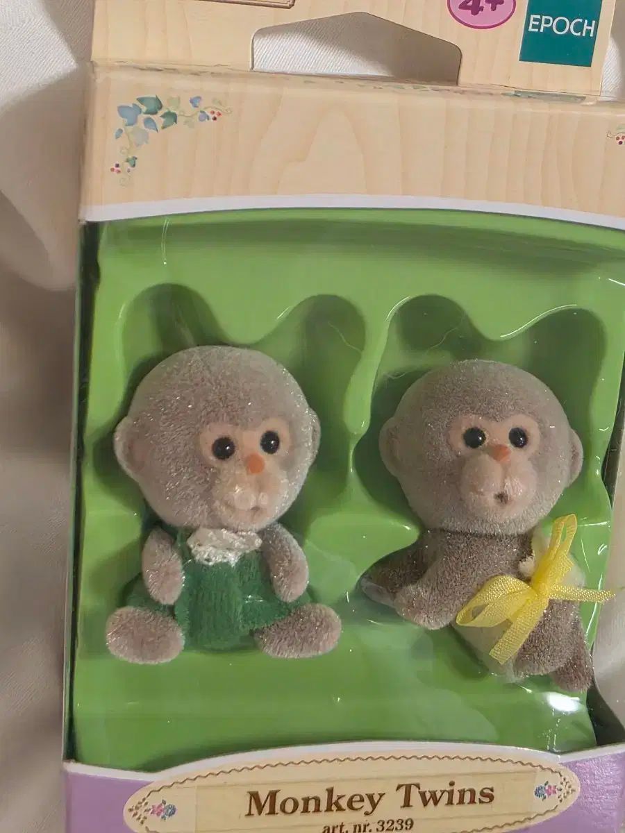 fami様用　2点おまとめ シルバニアファミリー サル 双子 未開封 猿 の 人形