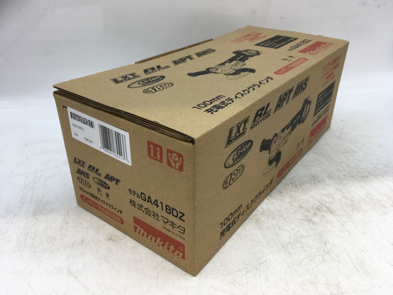 18v充電式ディスクグラインダ GA418DZ