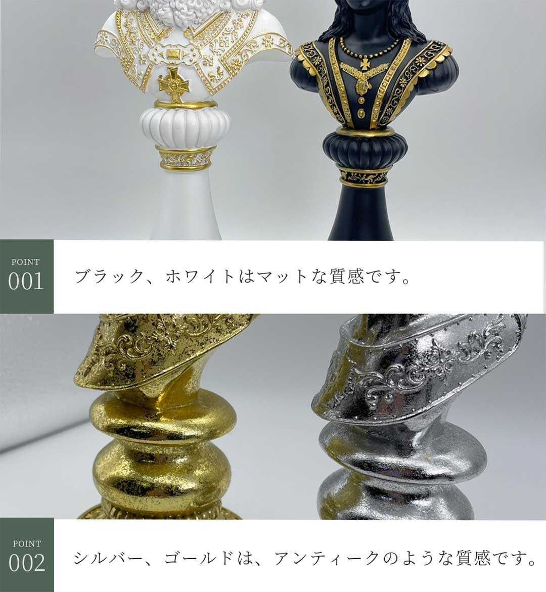 ナイトクイーンキング　3個セット チェス 置物 3個セット ナイト キング クイーン ーVer2ー
