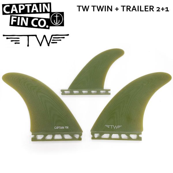 サーフボード フィン キャプテンフィン CAPTAIN FIN TW TWIN + TRAILER 2+1 タイラーウォーレン ツインフィン ツインスタビ  - メルカリ