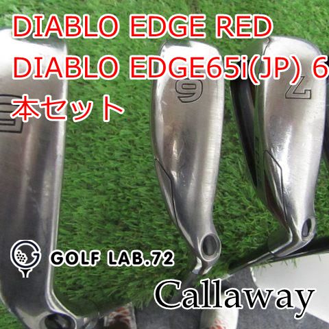 中古】アイアンセット キャロウェイ DIABLO EDGE RED◇DIABLO EDGE65i(JP) 6本セット◇SR◇25[1412] -  メルカリ