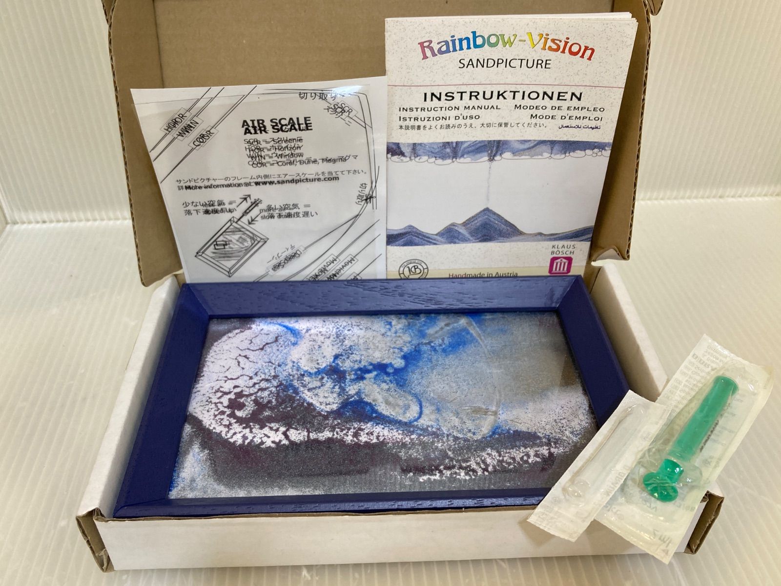Rainbow-Vision Sandbilder Horizon blue サンドピクチャー