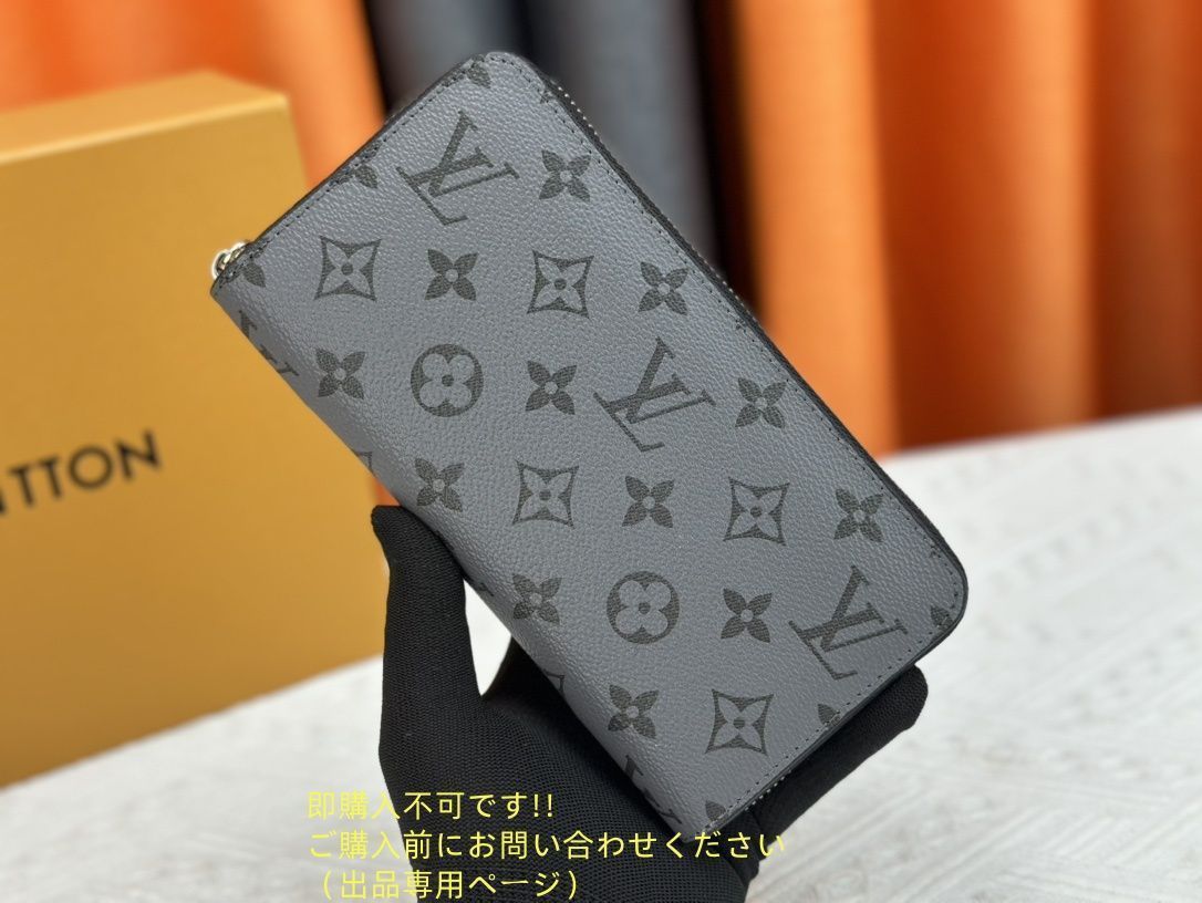 ルイヴィトン ジッピーウォレット LOUIS VUITTON アンプラント 長財布