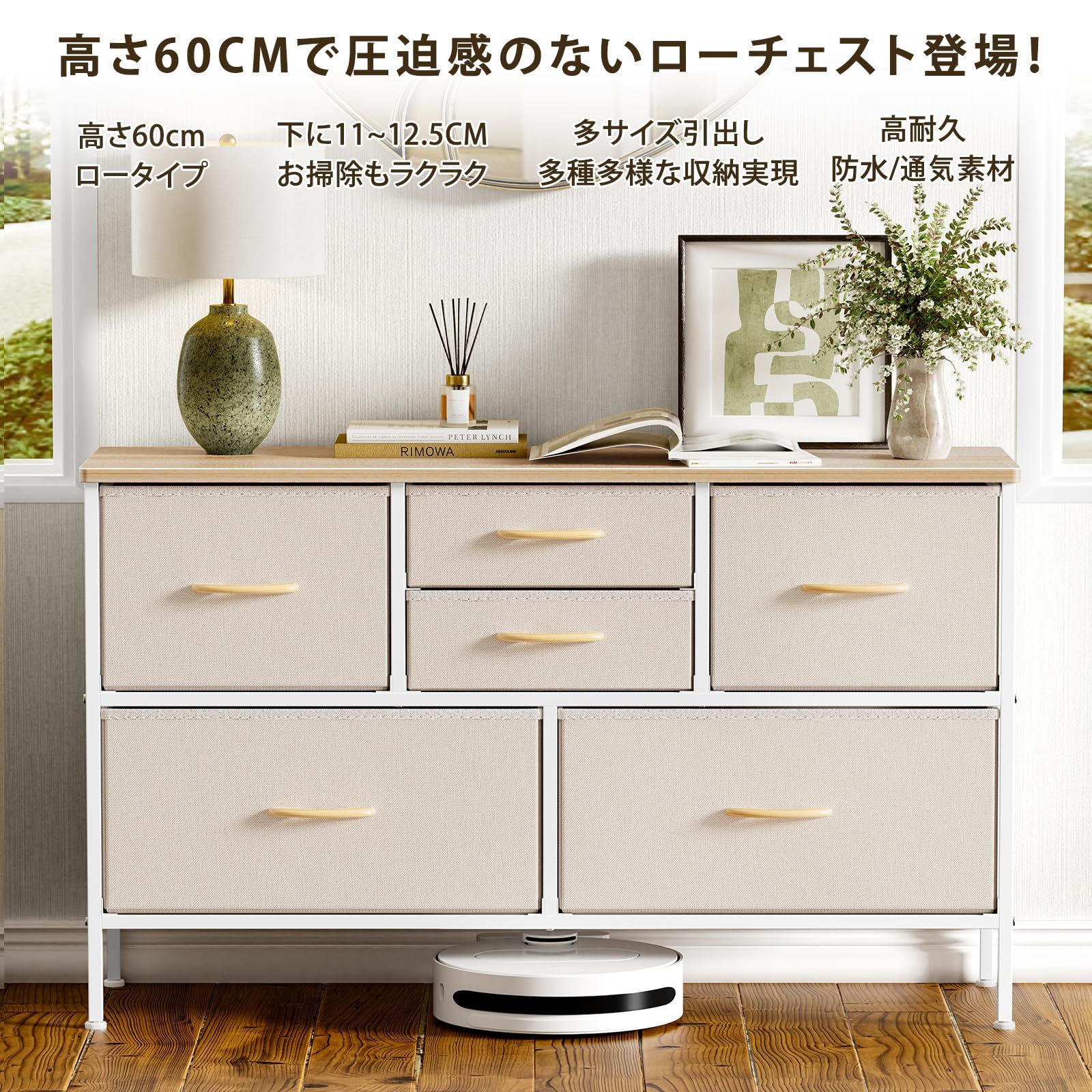 タンス ローチェスト テレビ台 収納棚 リビング収納 衣装 衣類収納ケース キッズ ベイビー 子ども用ロータイプ ワイドチェスト幅100 TV台 一人暮らし おしゃれ 高通気性カチオン ベージュ WWW_KANDAIZUMI_COM