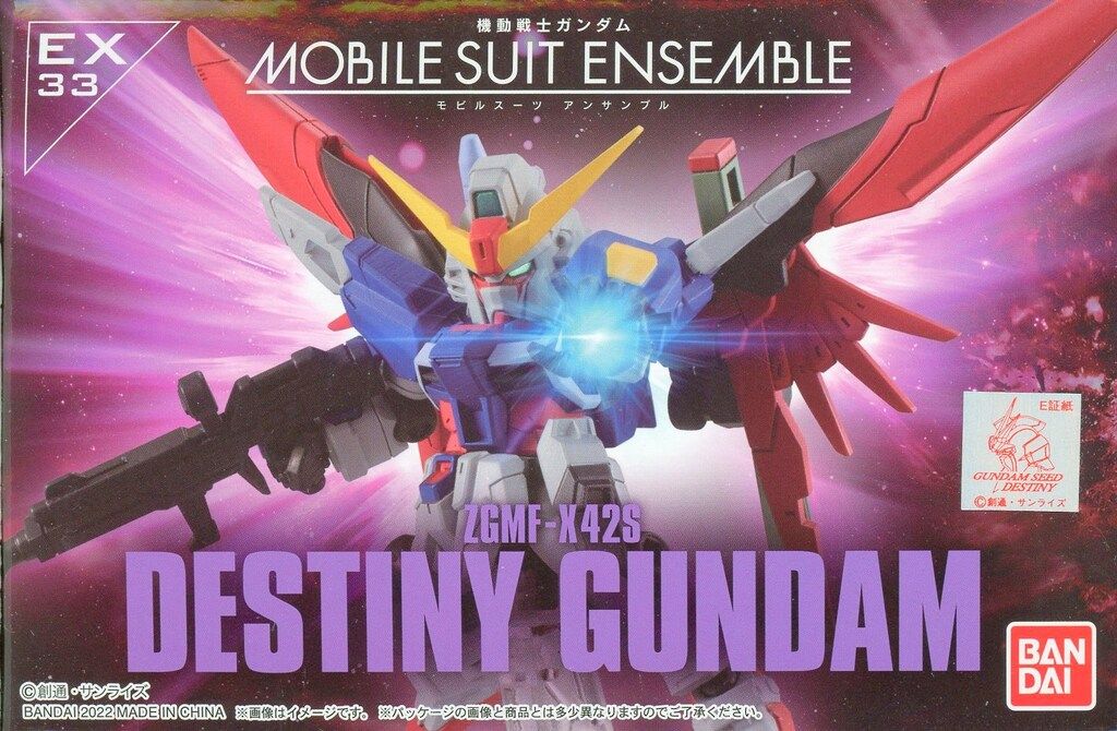 2025新作100%品質保証。 バンダイ MOBILE SUIT ENSEMBLE 機動戦士ガンダムSEED DESTINY デスティニーガンダム EX33