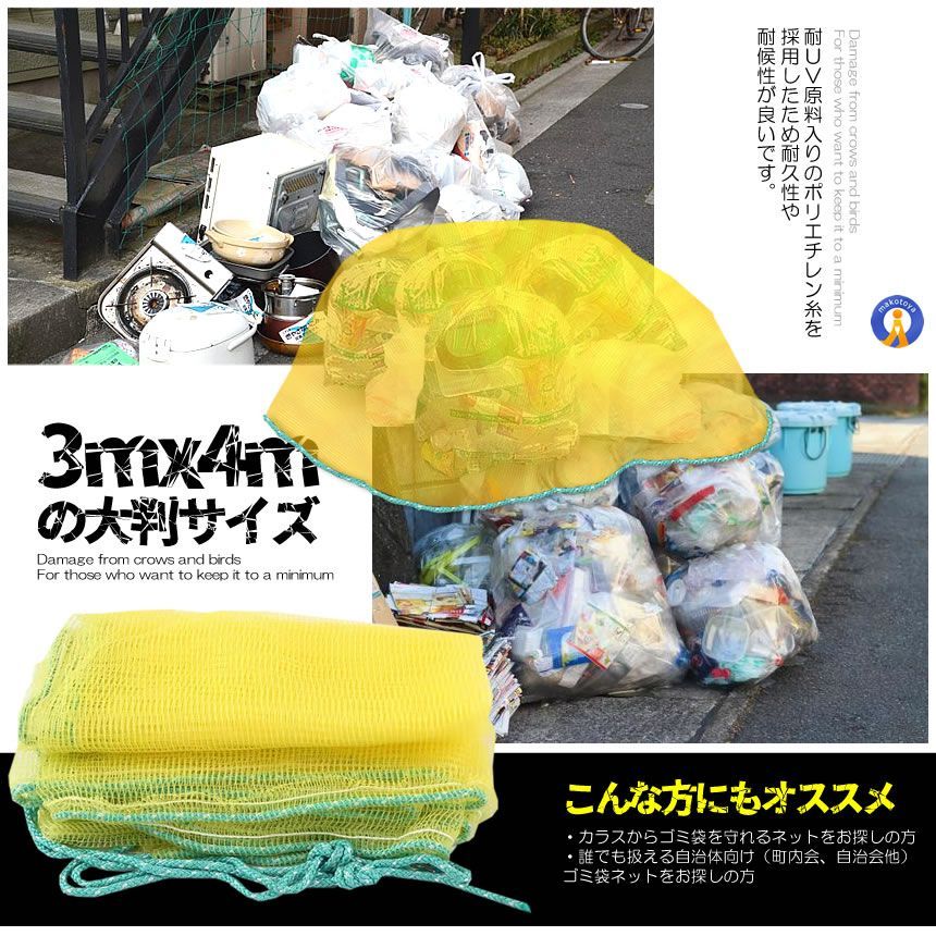 34YOKENET 宅配ヤ