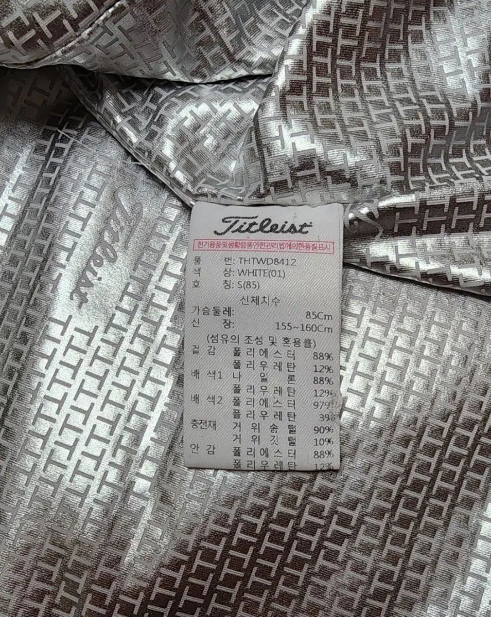 Titleist タイトリスト グース ベスト LLC-HASEGAWATOSO_COM