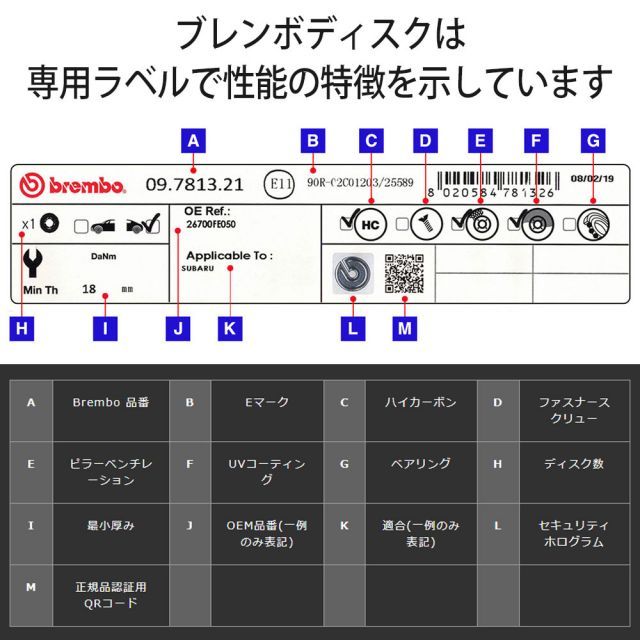 brembo ブレンボ エクストラブレーキローター リア 左右セット