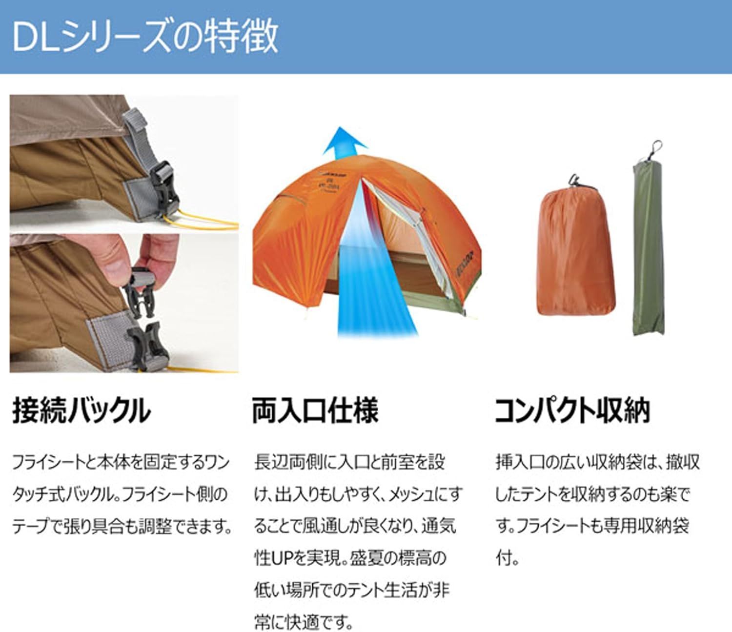 ダンロップ 山岳テント DL30A オリーブ 3人用 新品未使用 - メルカリ