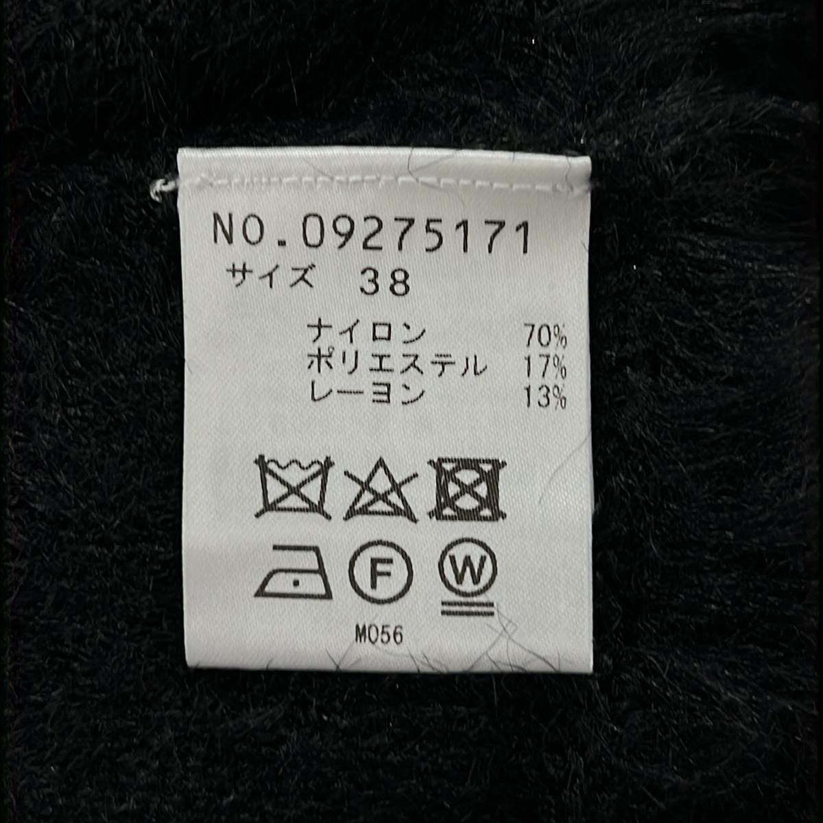 ヴィンテージ ヴィヴィアンタム シルク混豪華刺繍ニットトップス 黒