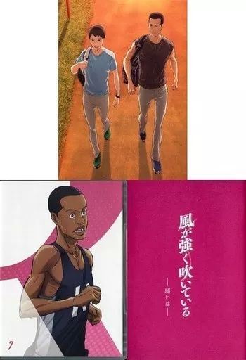 中古】アニメDVD アニメ「風が強く吹いている」 Vol.7 [初回生産
