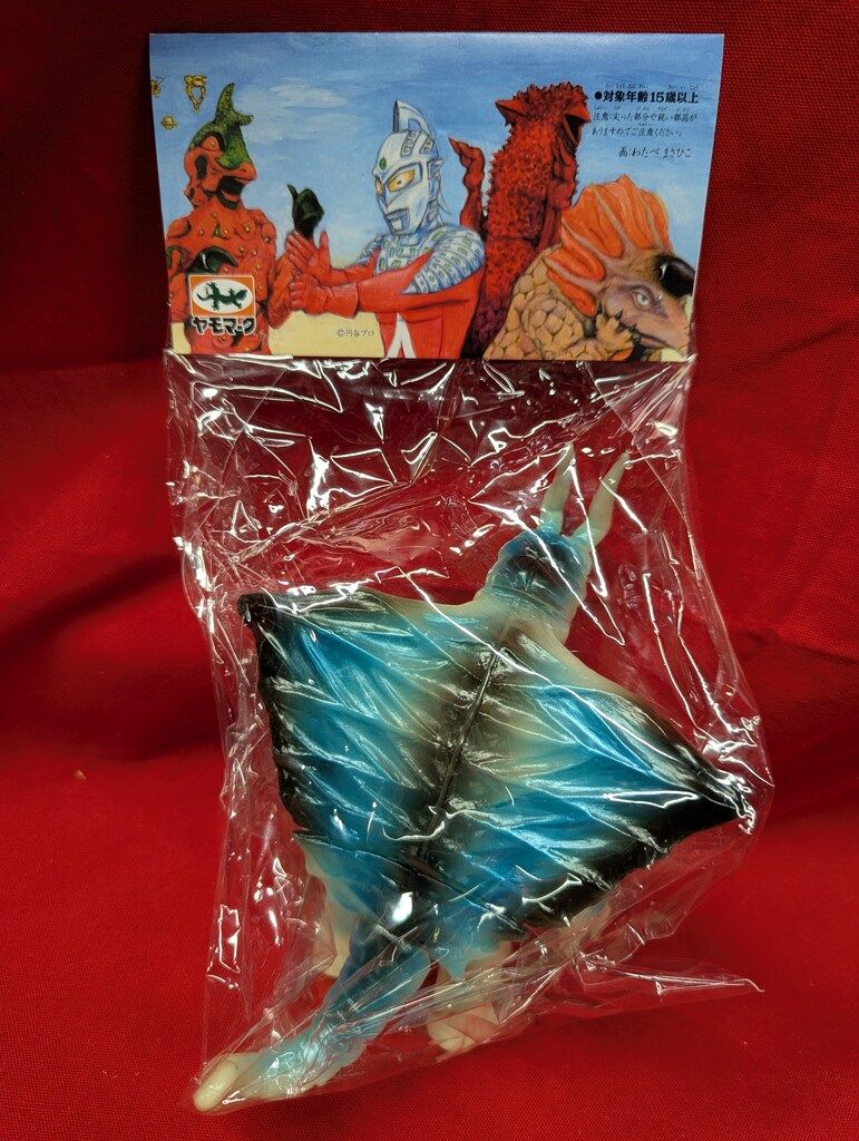 ウルトラマ 怪獣 消しゴムキングマイマイ銀色青色 2025年最新キングマイマイの人気アイテム - メルカリ