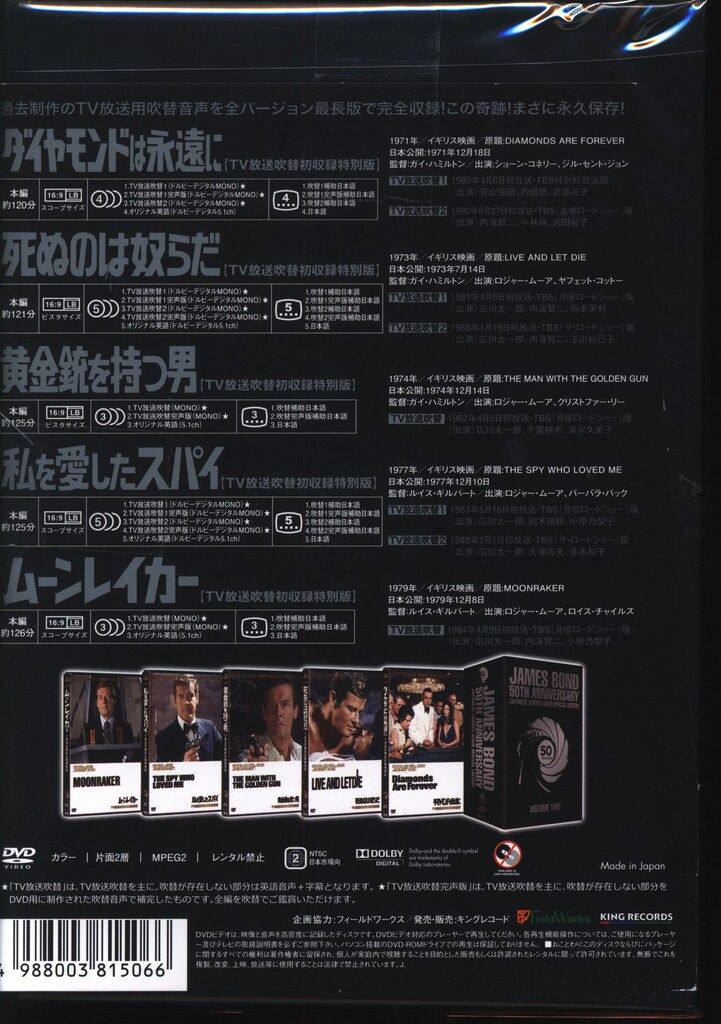 第二期 2