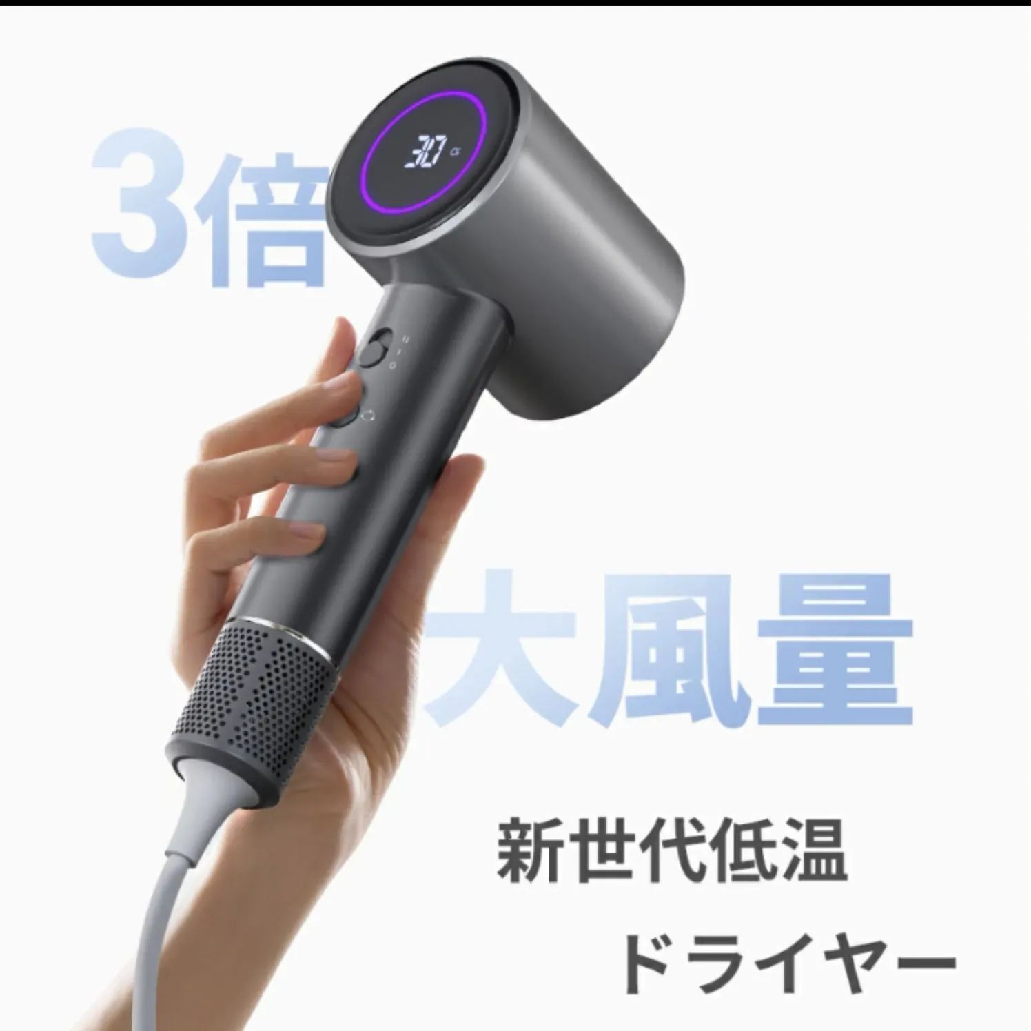 ヘ アドライヤー マイナスイオン 大風量 速乾 4つモード デジタル 
