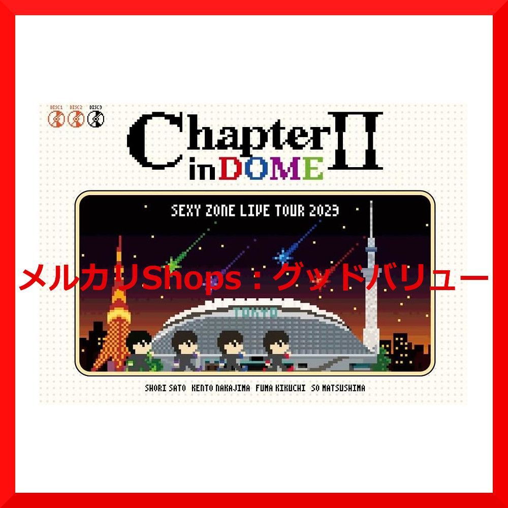 中島健人 おもちゃ SEXY ZONE LIVE TOUR 2023 ChapterII in DOME（初回