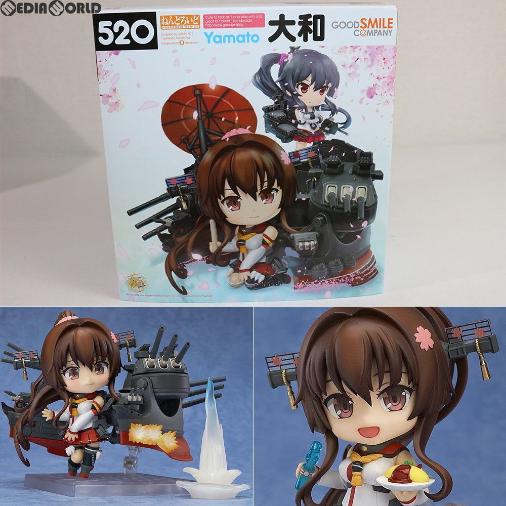 ねんどろいど 大和 520 ねんどろいど 大和