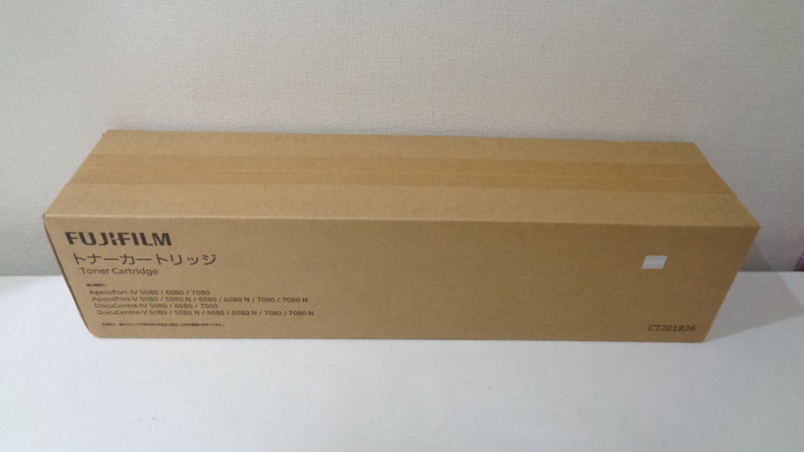 ゼロックス CT201826ブラック 純正品 未開封 ２０２５年１月製造 外箱若干汚れあり 在庫あり