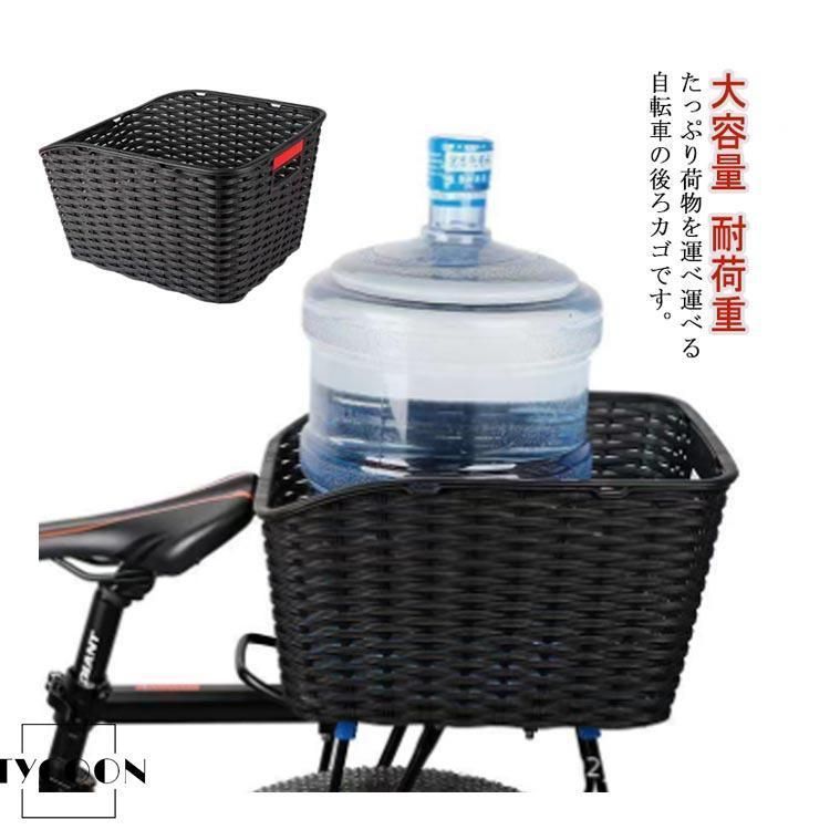 自転車アクセサリー 簡単脱着