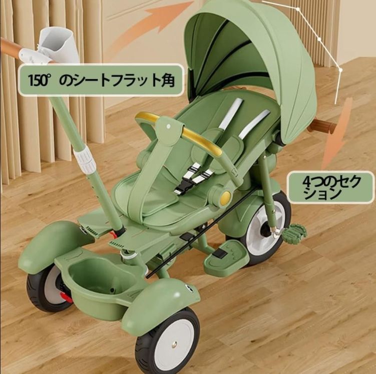 自転車音楽ベビー