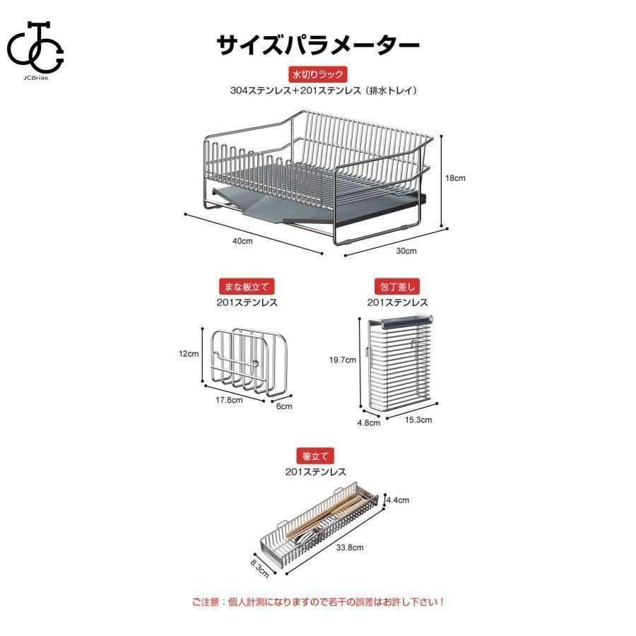 水切りラック ステンレス
