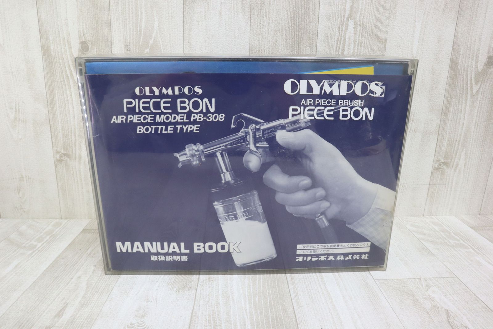 オリンポス - OLYMPOS PB-308 エアブラシ Yahoo!オークション