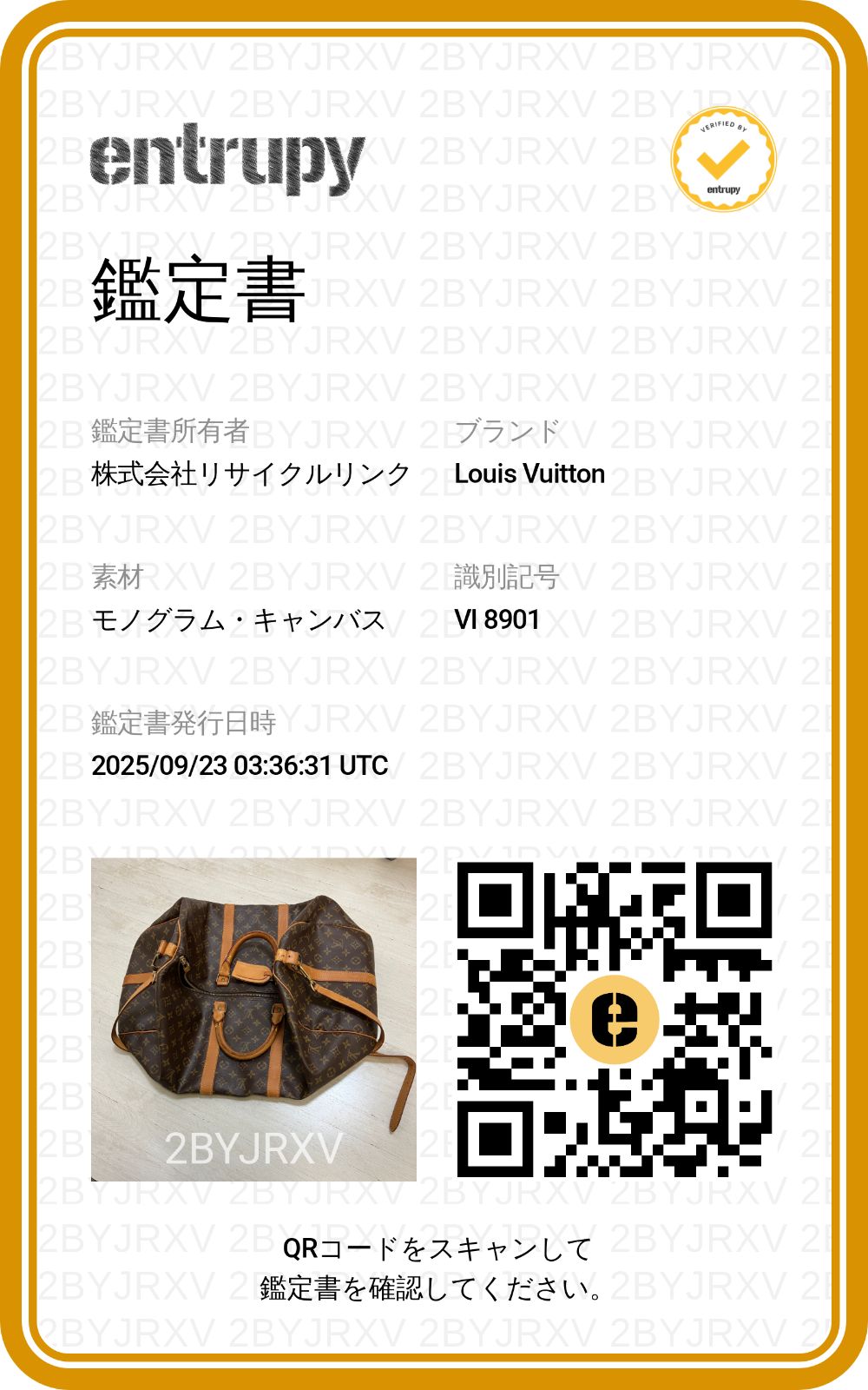 バッグ ブランド