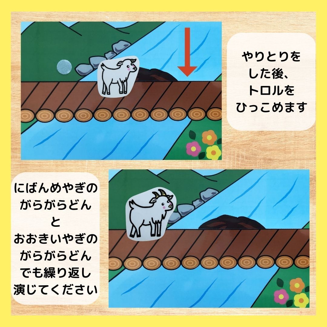 dekocyann様オーダー品　ガラガラドン　3枚のお札　パペット　保育 dekocyann様オーダー品 ガラガラドン 3枚のお札 パペット 保育