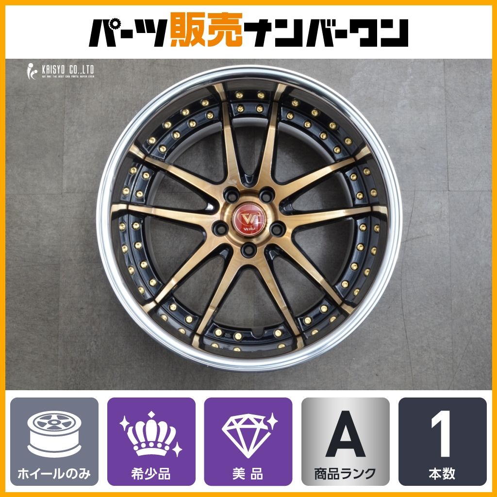 超深リム美品】クールレーシング VERZ KCV-04 19in 10J+5 PCD114