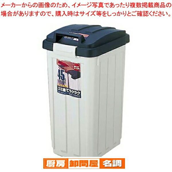 ハンドル付カラー分別ペール 45L ブルー