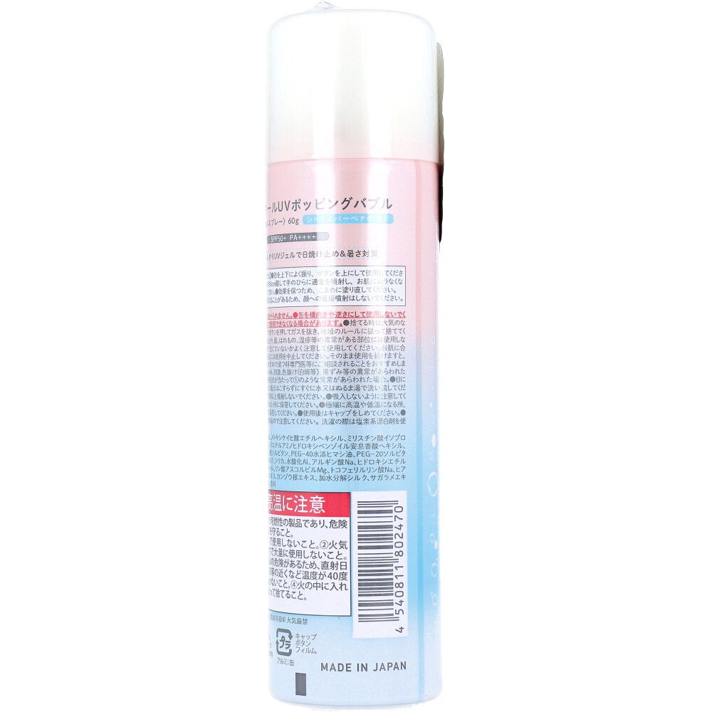 SPF50