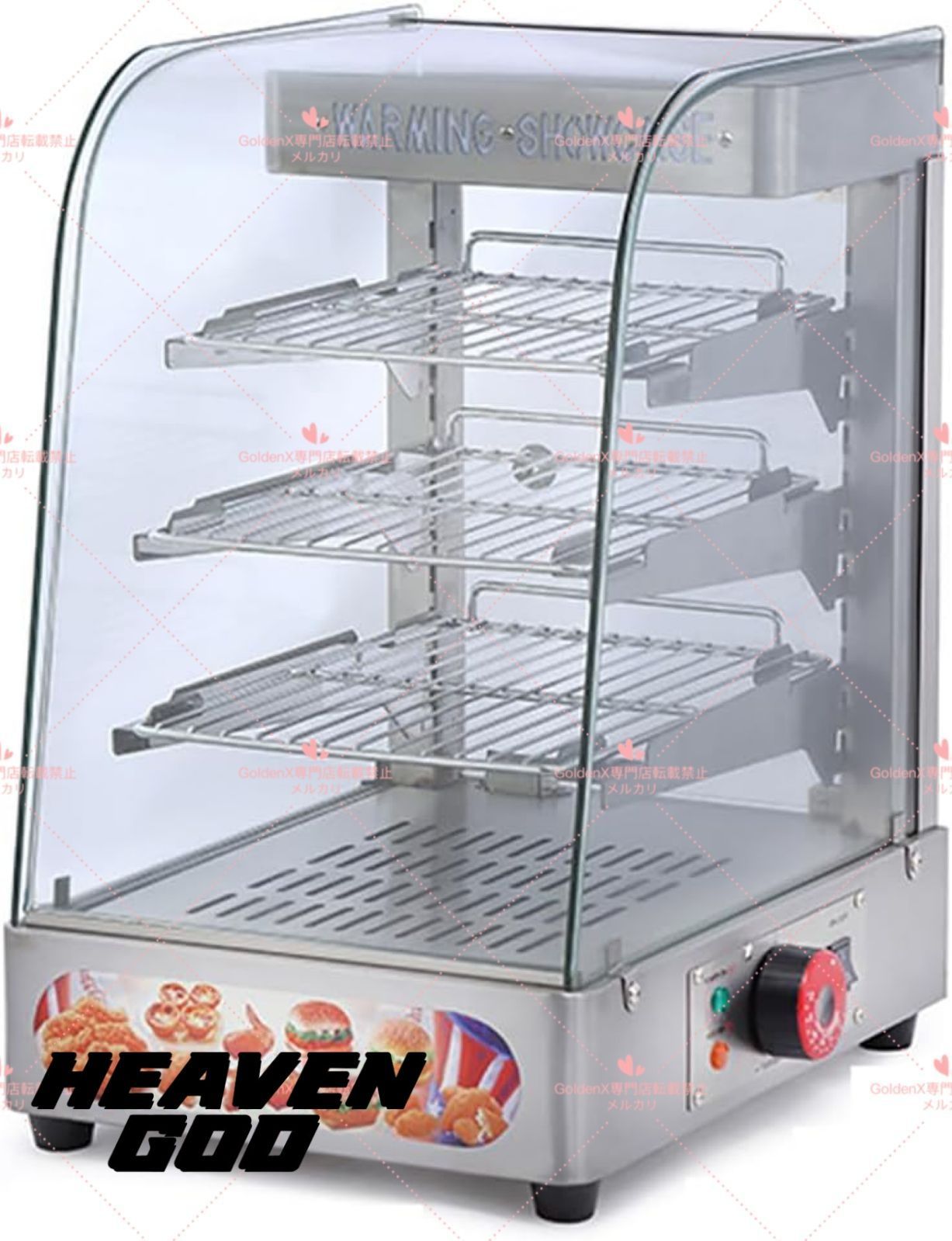 ホットエース 業務用保温機 ホットショーケース 楽天市場】業務