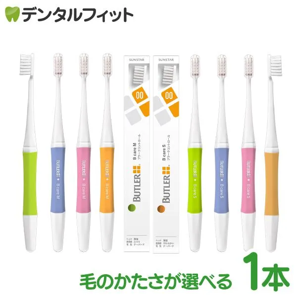 2026年最新】キューブバトラーの人気アイテム - メルカリ