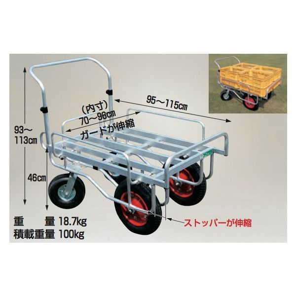 平台車 大型 連結 【4台組】 60×40.5×13㎝ 耐荷重600kg 平台車 大型 連結 【4台組】 60×40.5×13㎝ 耐荷重600kg