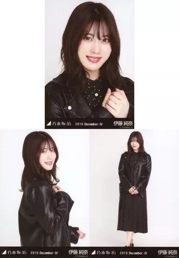 中古】生写真(乃木坂46) ◇伊藤純奈/乃木坂46 2019.December-IV 会場