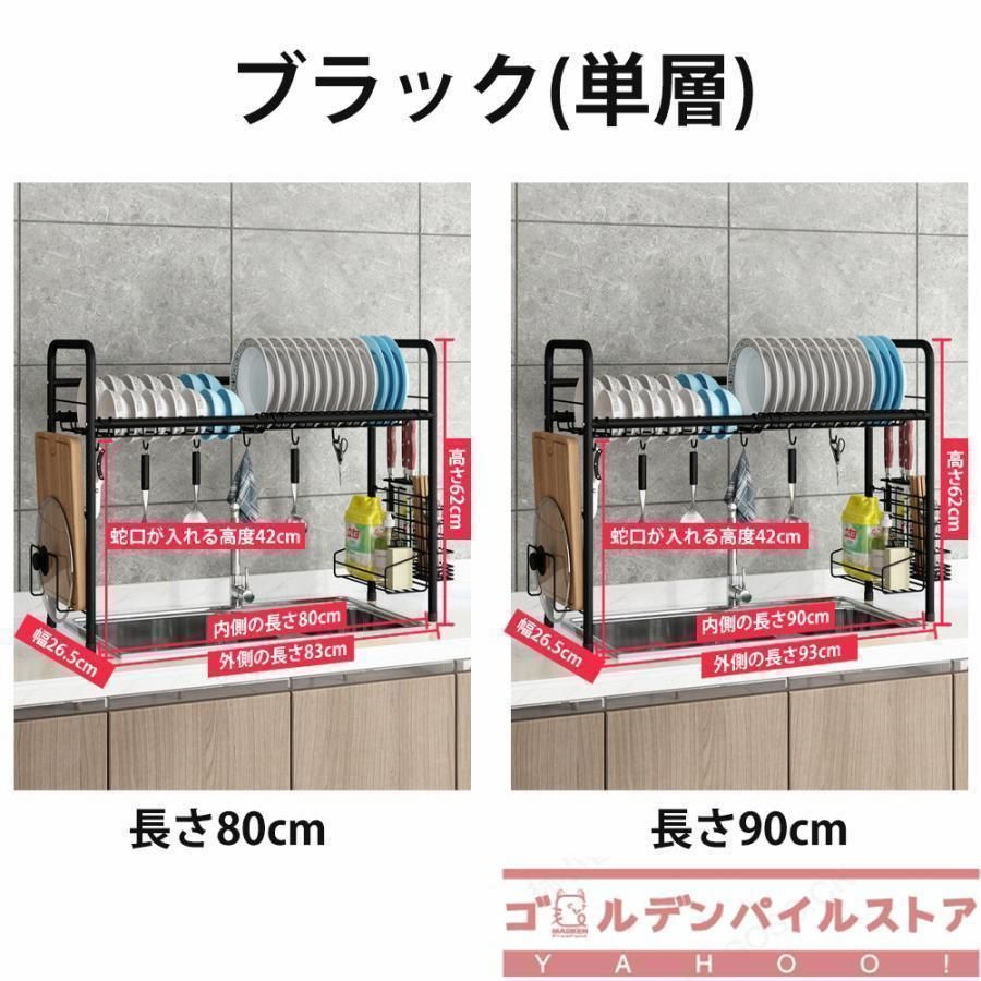 ラック
