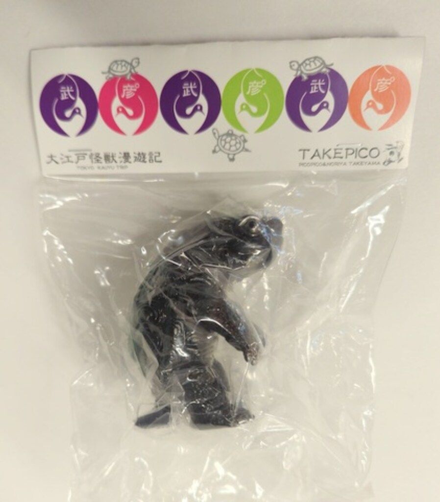 One up タケピコ カメンゴ(後藤彩色所提案カラー 1期/黒成型 One up タケピコ カメンゴ(後藤彩色所提案カラー 1期/黒成型