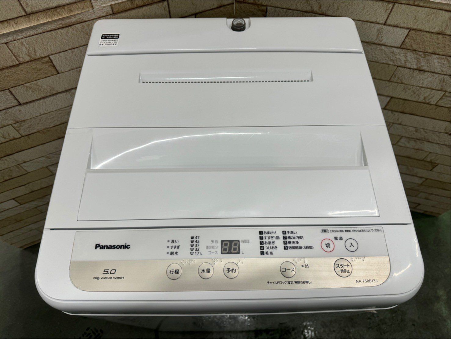 美品】大阪送料無料☆3か月保障付き☆洗濯機☆パナソニック☆NA 