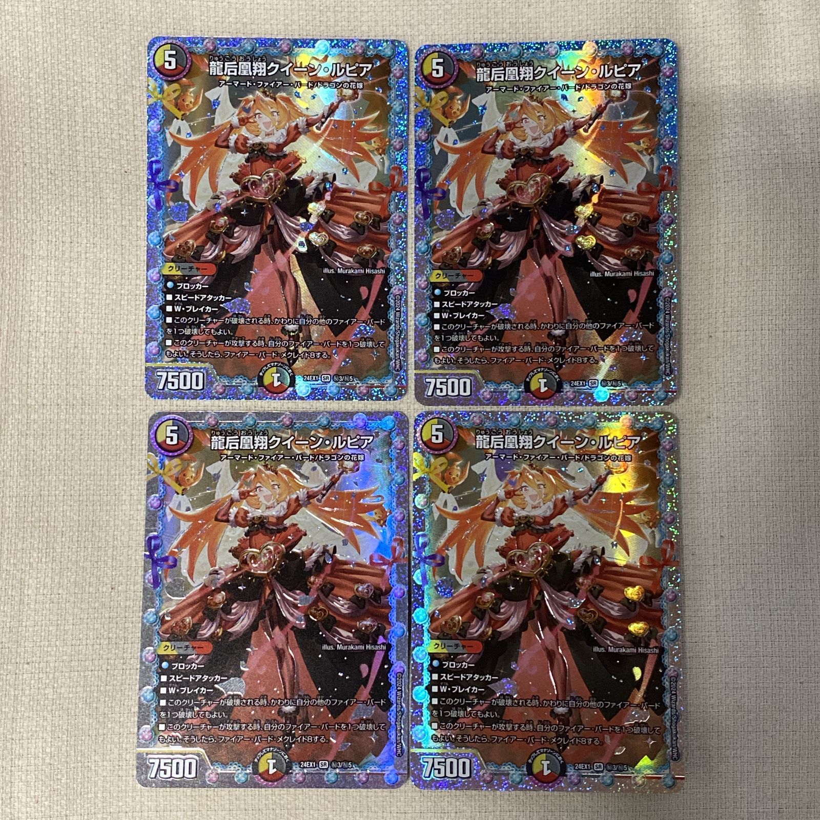 モルネクデッキ 龍覇爆炎 引退品 改造用おまけ付き デュエマ