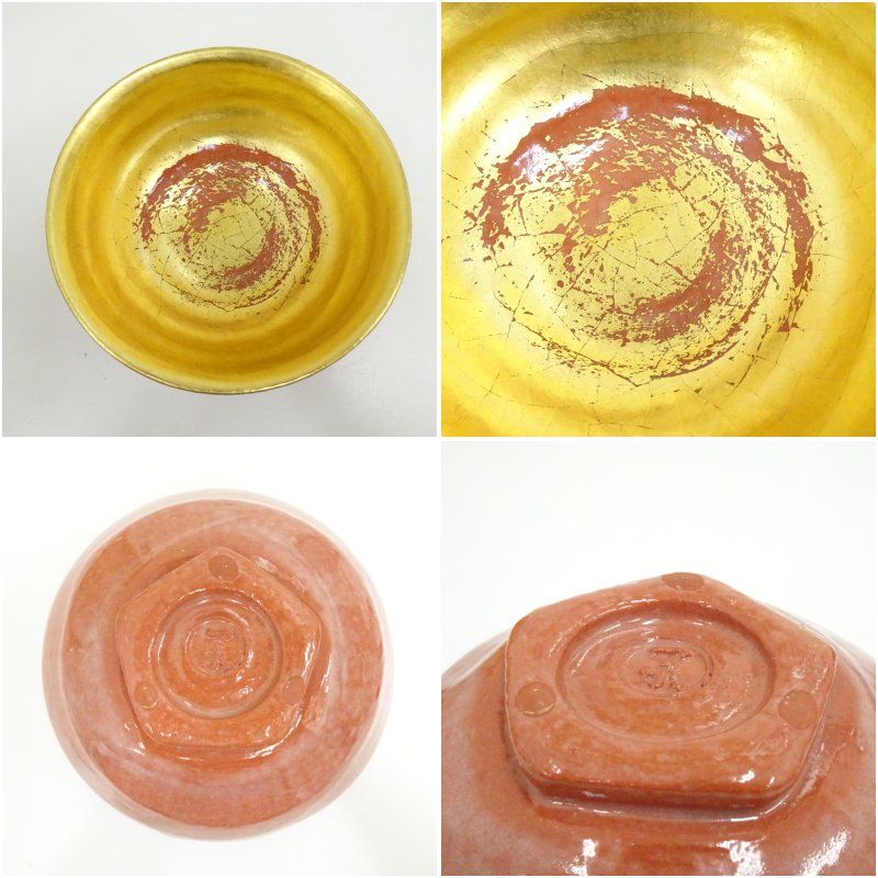 逢絢亭・新品】茶道具 茶碗 京焼 乾山 柴舟の図 伊坂清香 共箱入り 逢