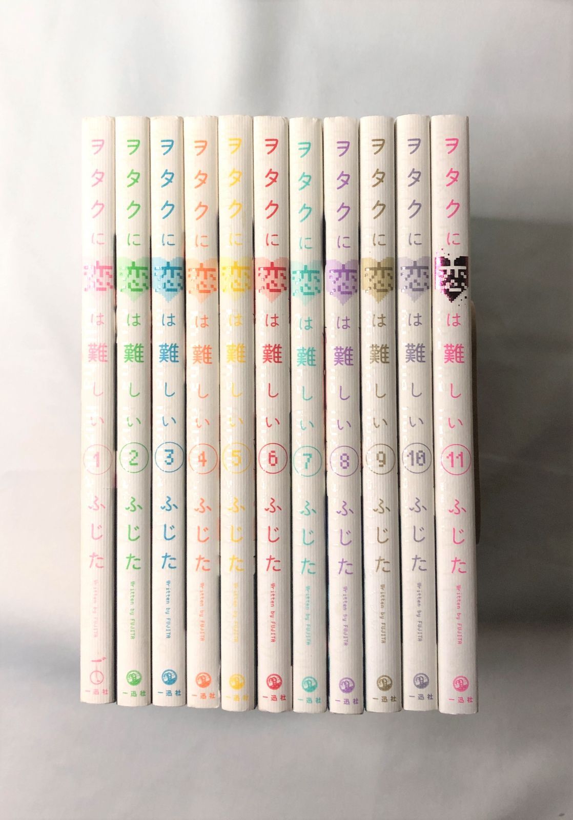 ヲタクに恋は難しい 1〜11巻 全巻セット 新品]ヲタクに恋は