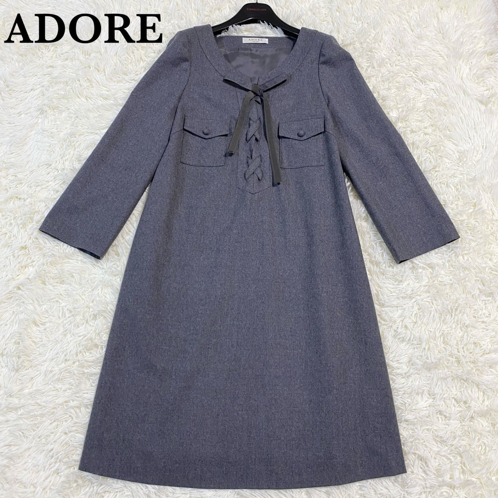 ADORE グレー リボン付き長袖ワンピース