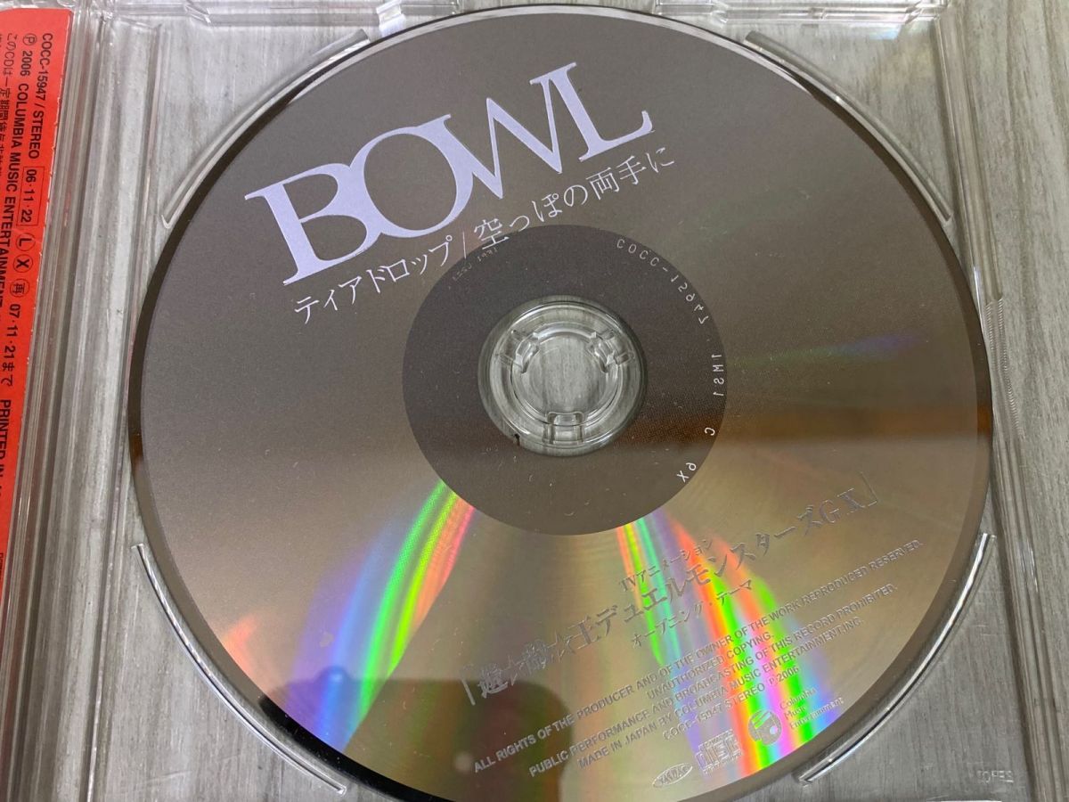 3-◇CD 遊戯王 デュエルモンスターズGX オープニングテーマ ティア  