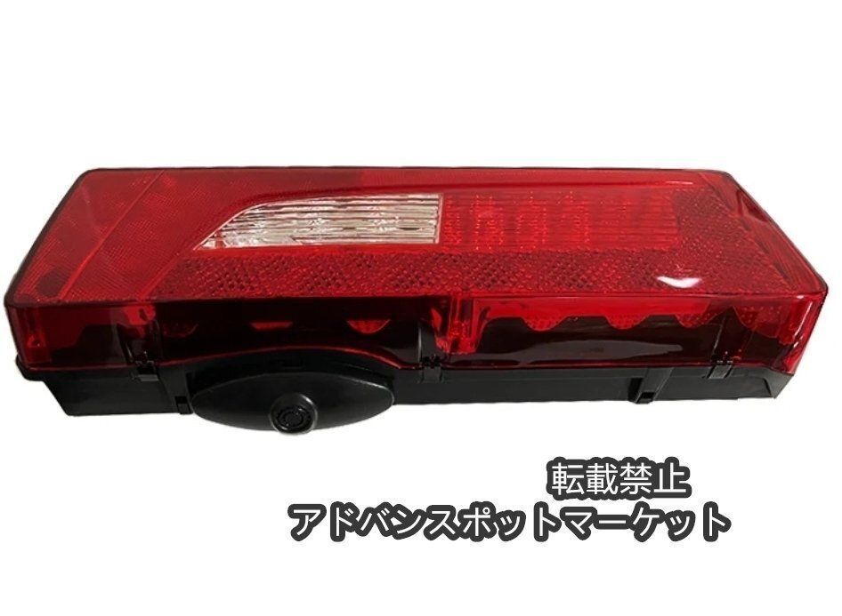 SCANIA スカニア タイプ 24V専用 LEDテールランプ トラック SCANIA スカニア タイプ 24V専用 LEDテールランプ ボルボ ユーロ